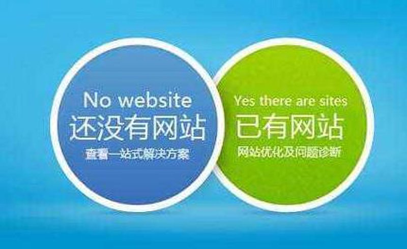 上海网站建设行业的新浪潮：抓住机遇迎接未来