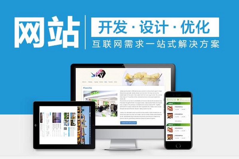 上海网站建设热潮背后的行业洞察