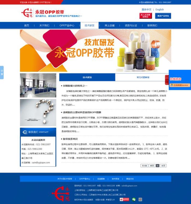 软件开发行业的最新趋势与动态